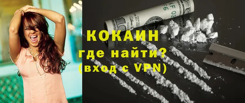 Cocaine Колумбийский  как найти наркотики  Азнакаево 