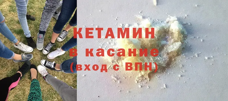 блэк спрут как зайти  купить наркоту  Азнакаево  Кетамин ketamine 