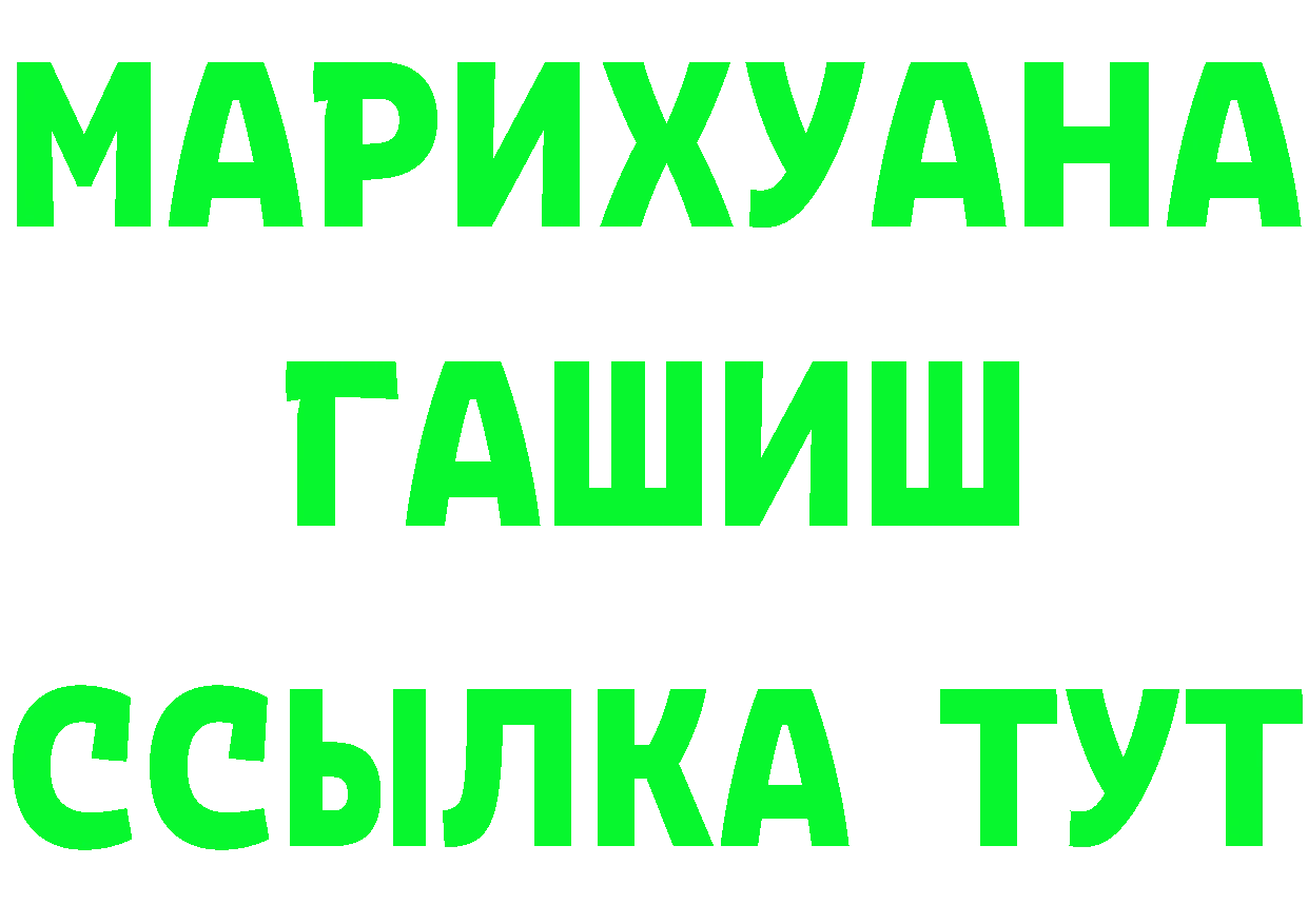 Дистиллят ТГК Wax онион площадка гидра Азнакаево